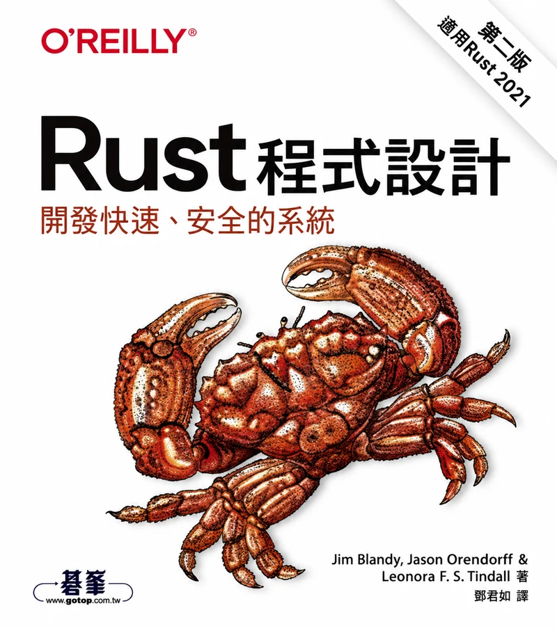 Programming Rust