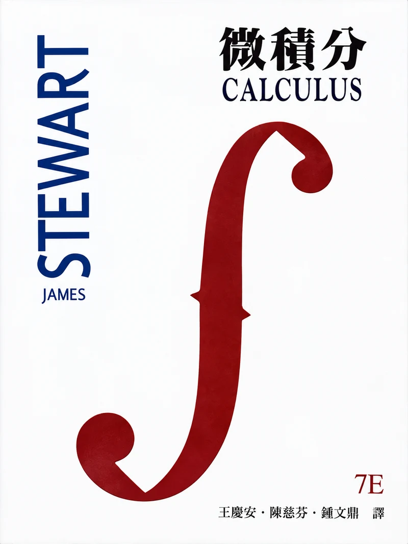 Calculus