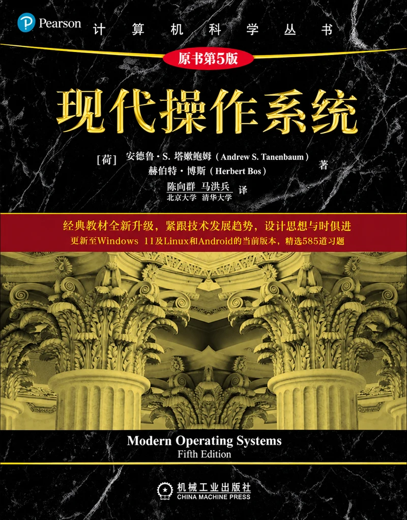 Modern Operating Systems