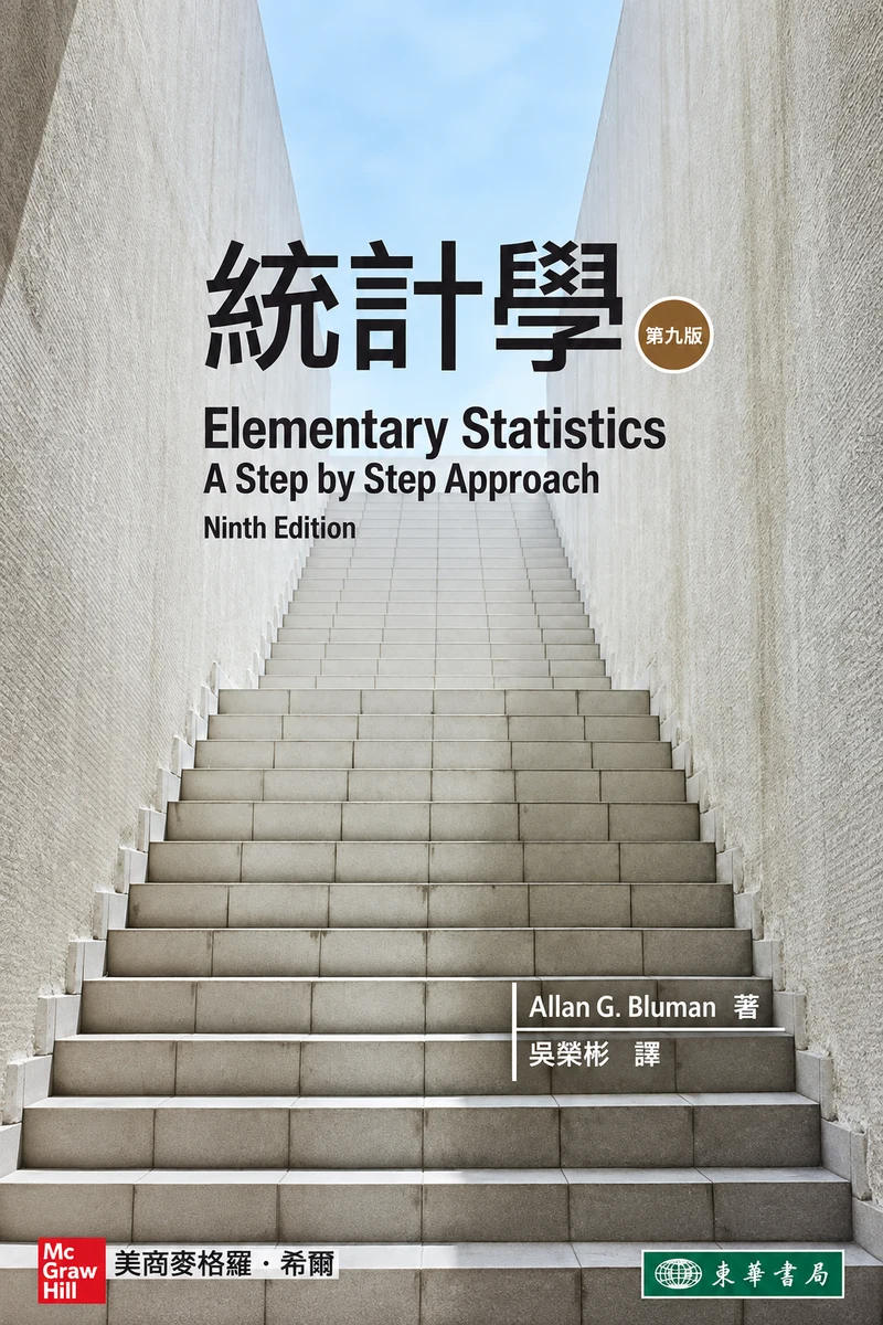 Elementary Statistics