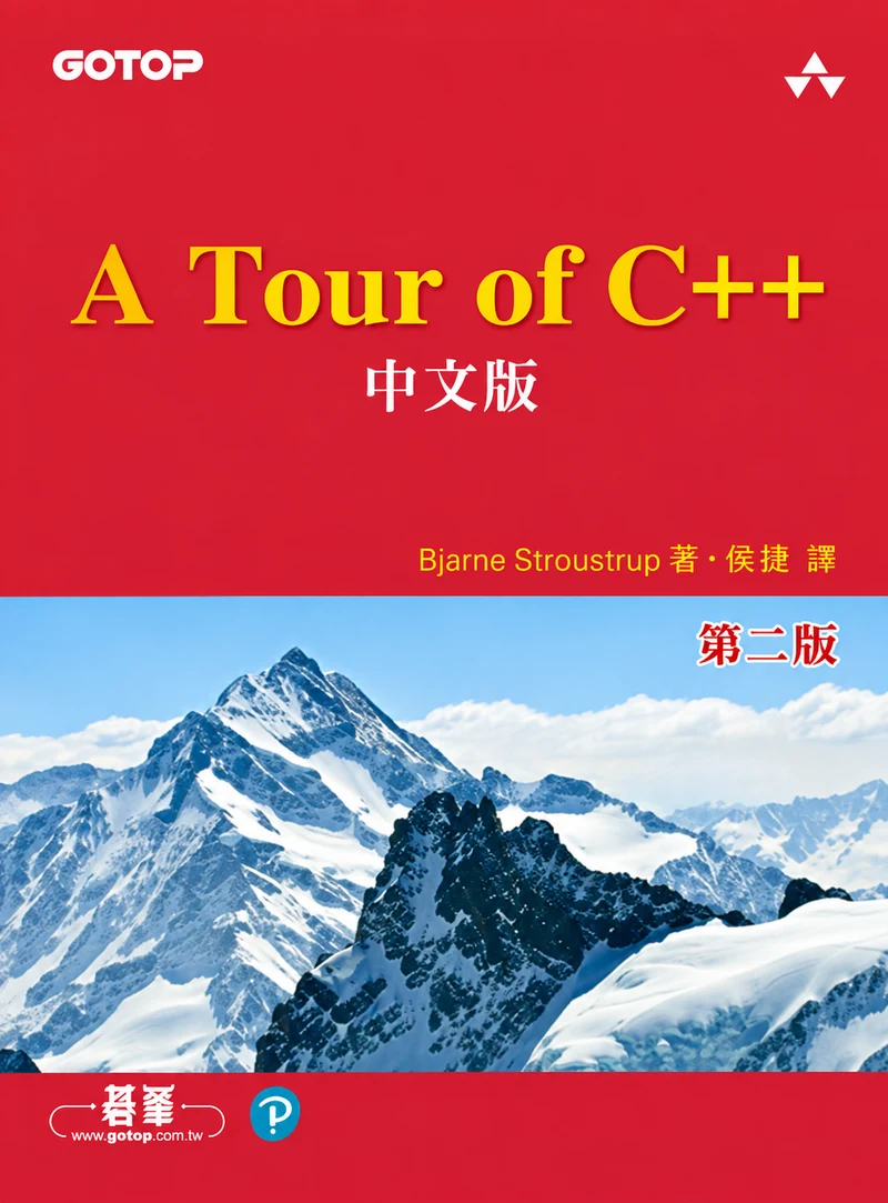 A Tour of C++